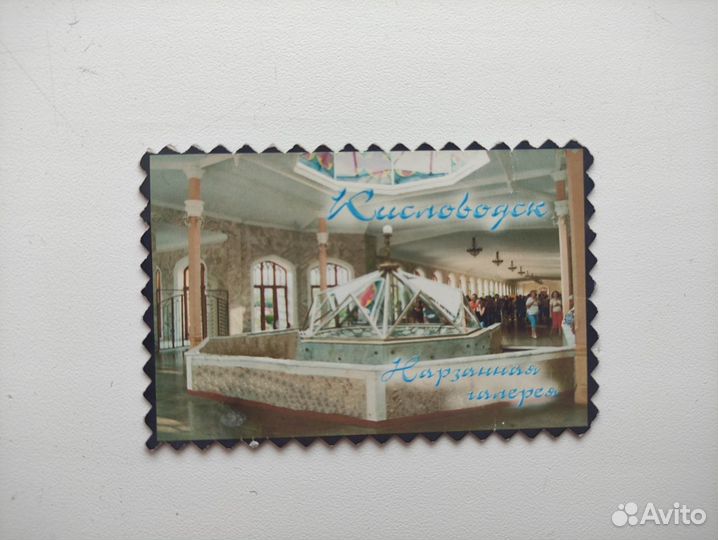 Магнит на холодильник Кисловодск