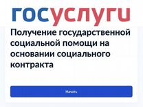 Обучение лазерной эпиляции за счет Государства