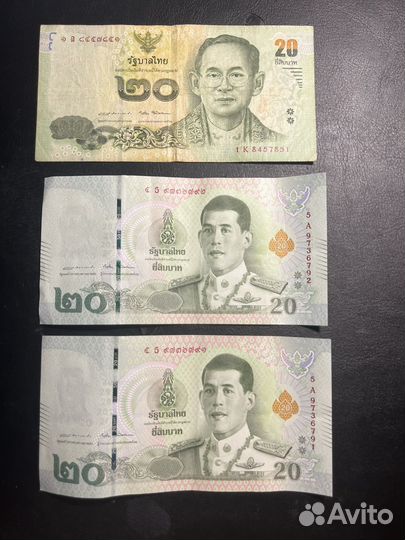 Купюры турция куба китай тайланд египет