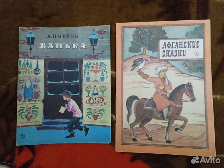 Книжки детские времен СССР