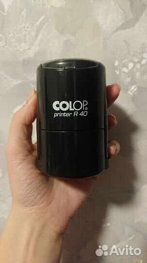 Оснастка для печати