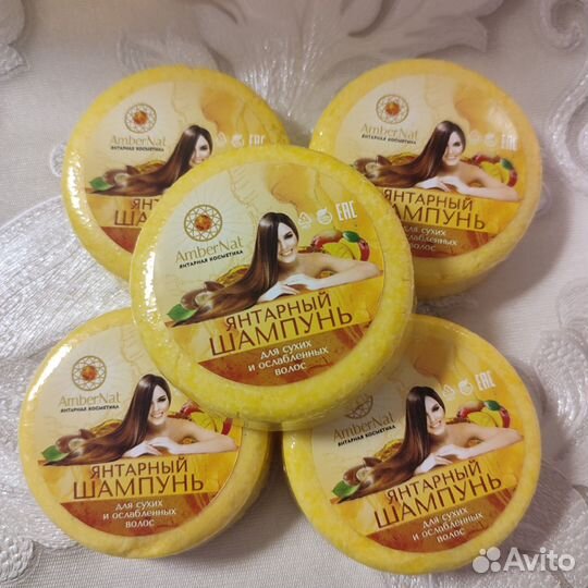 Янтарный твёрдый шампунь. Косметика на Янтаре