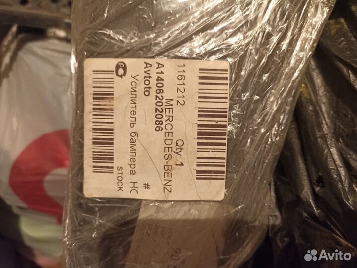 Уселитель бампера на Mercedes W140