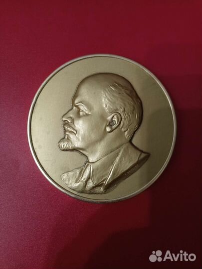 Медаль Ленин