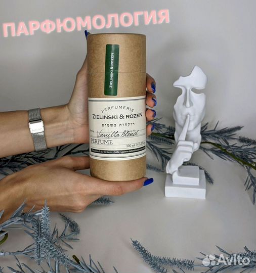 Zielinski Rozen Vanilla Blend 100 мл