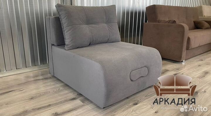 Выкатное Кресло Кровать Новое от Производителя