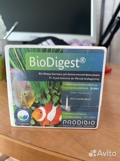 Аквариумные растения набор и живые бактерии