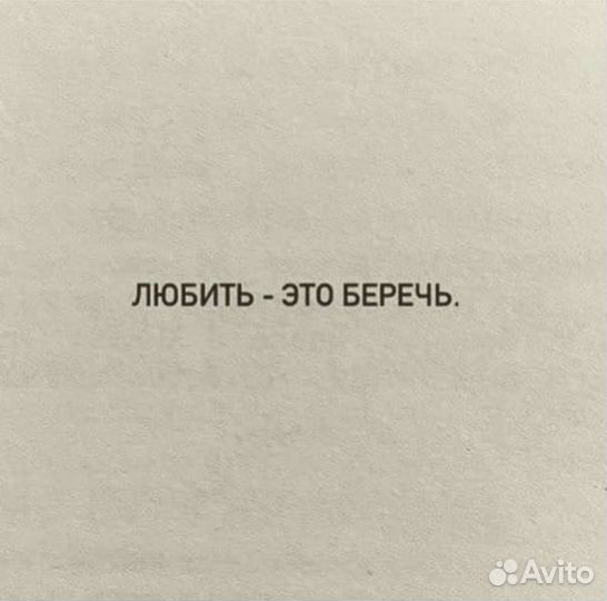 Стихи на заказ