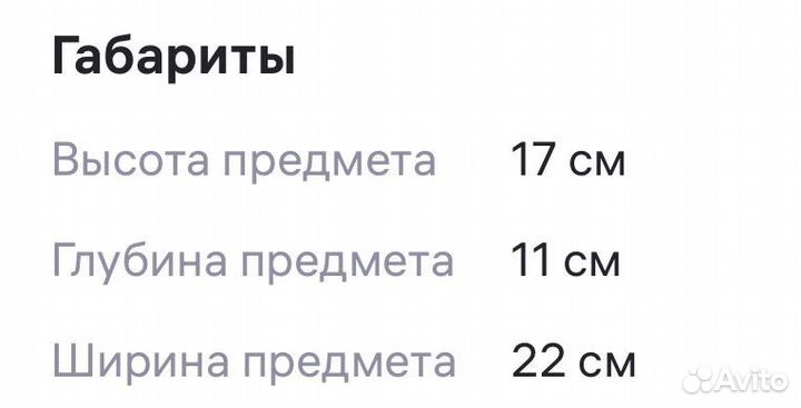 Сумка женская