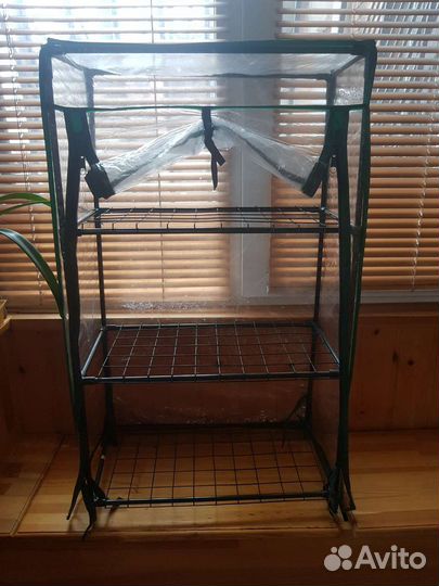 Парник мини для рассады