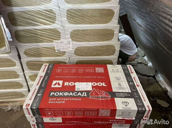 Утеплитель Rockwool Рокфасад гарантия