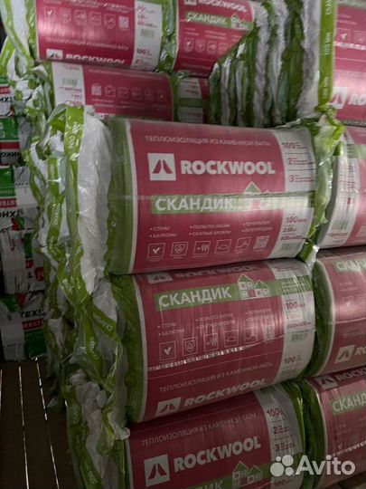 Утеплитель Rockwool лайт баттс скандик 800х600х50