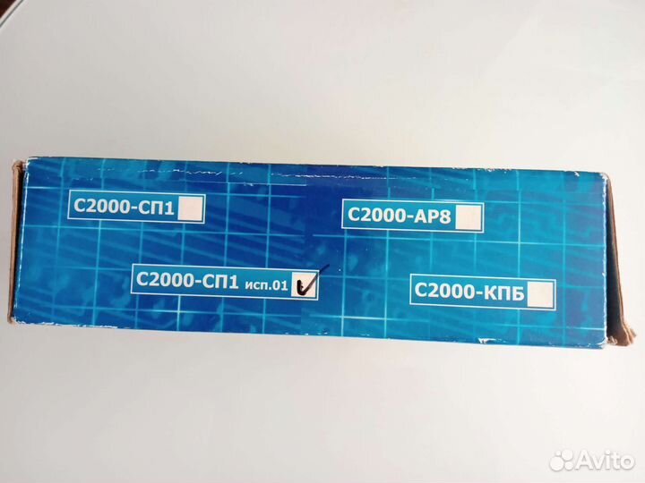 Сигнал-20П SMD