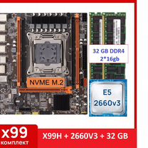 Комплект X99, 32GB DDR4, 2660V3 для сборки пк