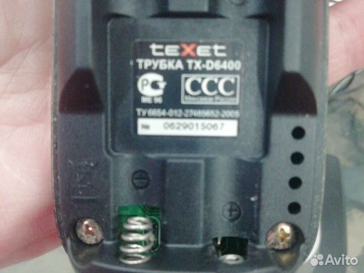 Телефон бесшнуровой