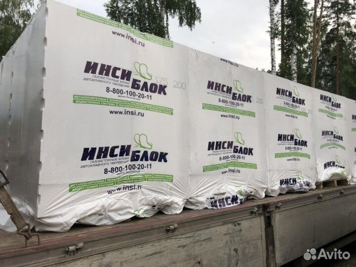 Автоклавный газобетон инсиблок (Арт.1069)