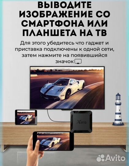 Смарт тв приставка Full HD 4K 2Гб + 16 Гб