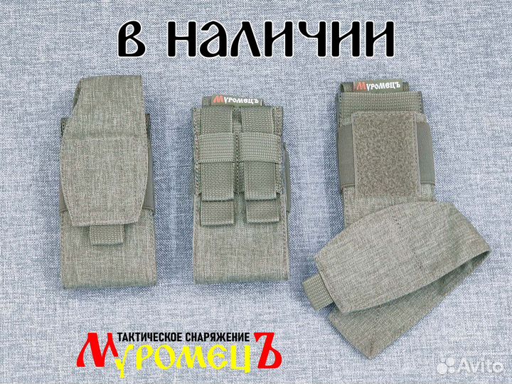 Подсумок для радиостанции Регулируемый Олива