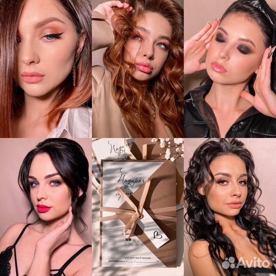 Стилист, визажист, бровист, парикмахер