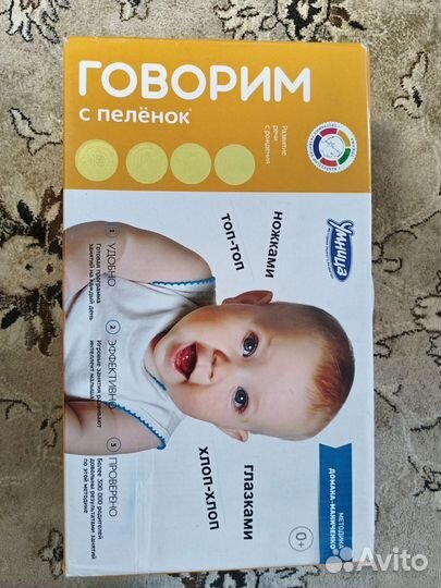 Набор умница говорим математика чтение