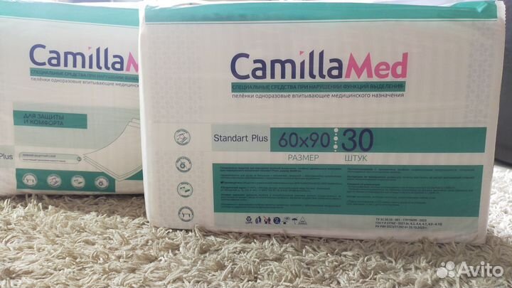 Пеленки одноразовые 60х90 30 штук