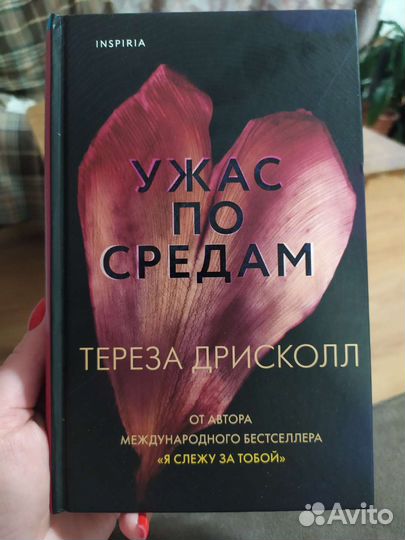 Художественные книги