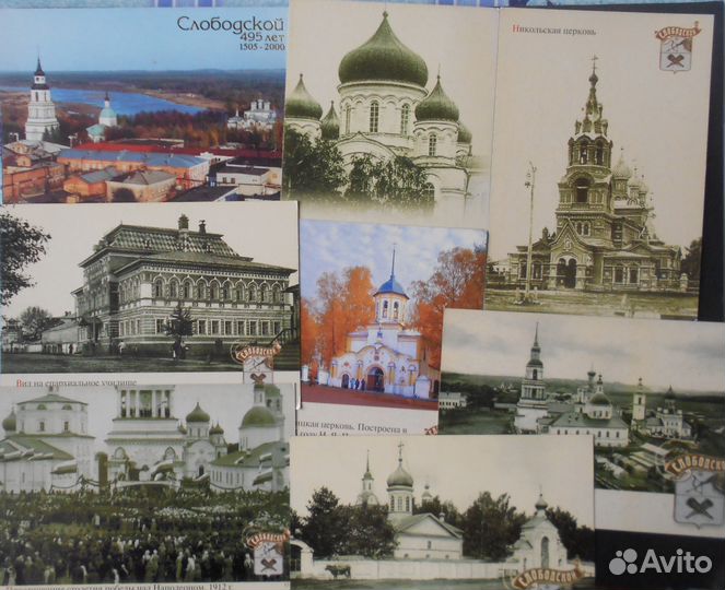 Открытки и другое о г. Кирове (Вятка)