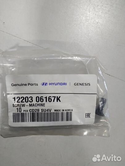 Болт крепления тормозного диска к ступице Solaris