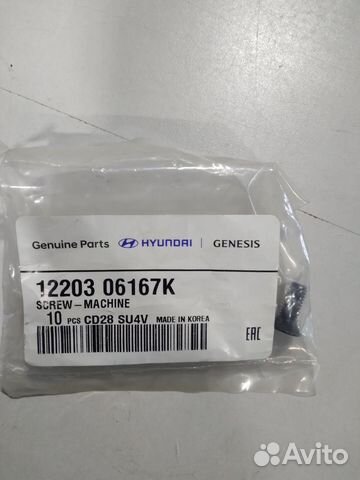 Болт крепления тормозного диска к ступице Solaris