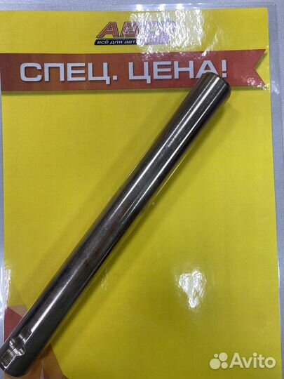 Вал вилки сцепления