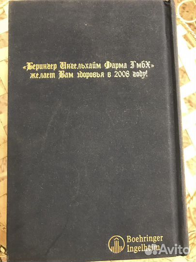 Шекспир и Жюль Верн, подарочные издания