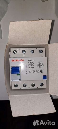 Узо автомат 63А