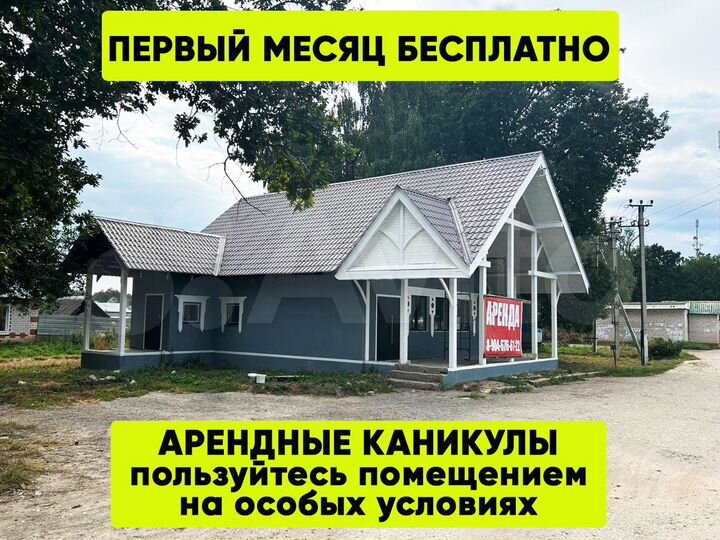 Торговая площадь, 70 м²