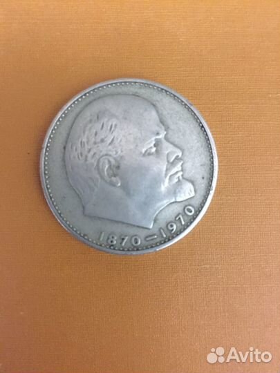 Старинные монеты