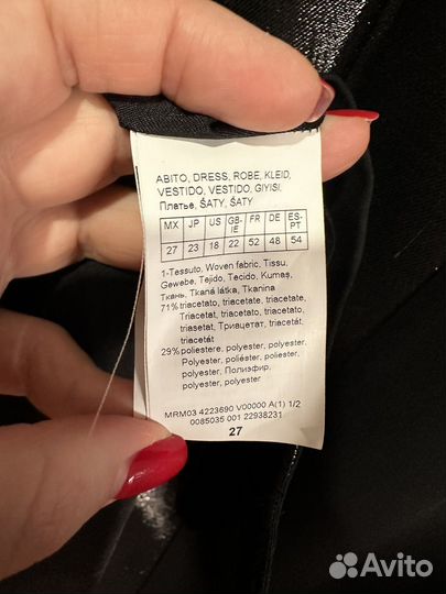 Платье Marina Rinaldi 27 размер