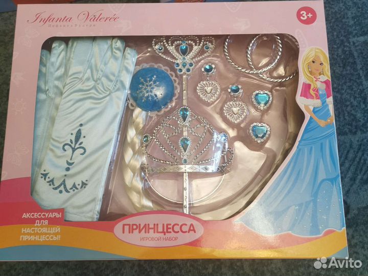 Игровой набор принцесса