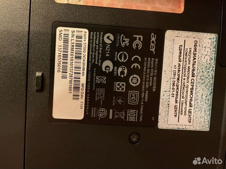 Ноутбук Acer Aspire 5750G