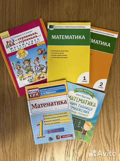 Развивающие книги для детей пакетом