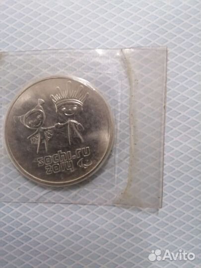 Монета Сочи 2014