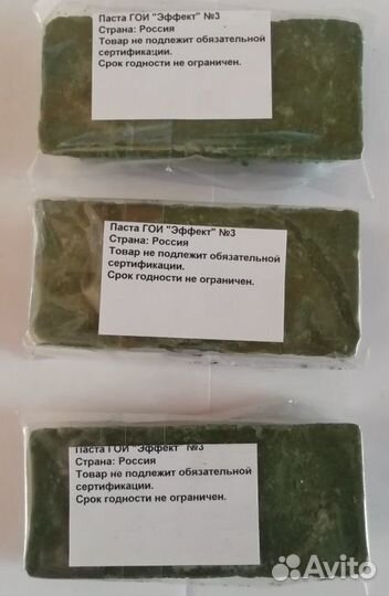 Полировальная паста эффект