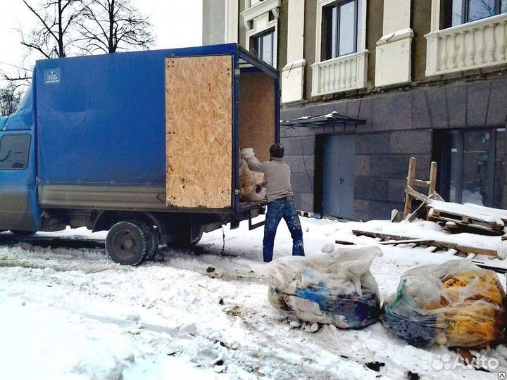 Вывоз мусора