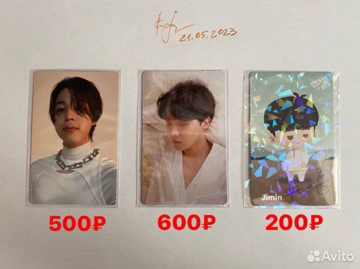 Карты Bts Чимин/Хосок