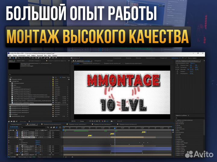 Монтаж Reels Shorts Любая сложность