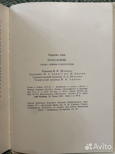 Книги по искусству