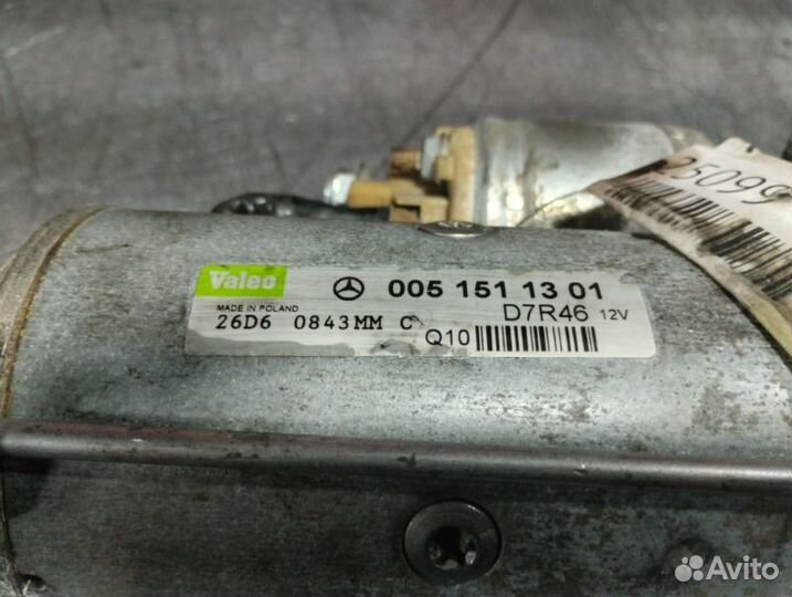 Стартер Mercedes Clk C209 OM646 2.2 CDI 2006