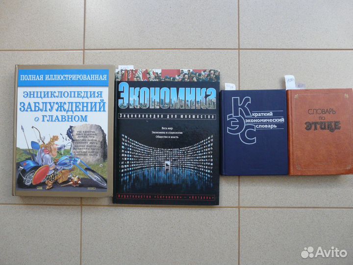Книги в ассортименте N 4