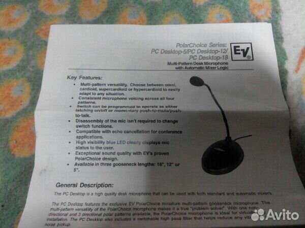 Подиумный микрофон Electro-Voice PC desktop - 18