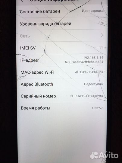 HUAWEI Y6 Prime (2019), 2/32 ГБ