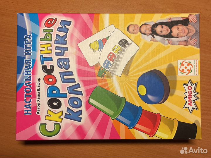 Настольная игра скоростные колпачки