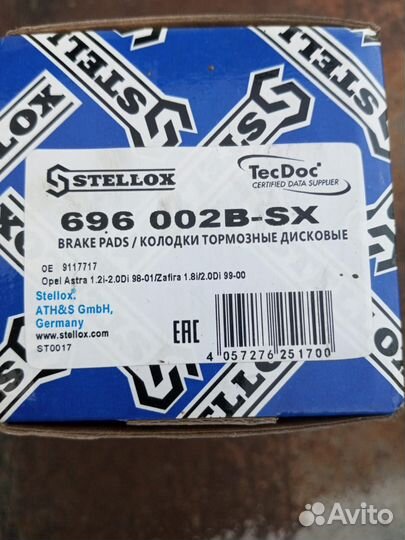 Тормозные колодки Opel Astra F,G, Zafira A